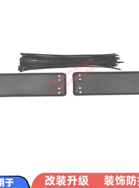 适用23款dBZ3防虫网bz3水箱网防柳絮网冷凝器防护网保护网金刚网