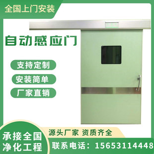 手术室气a密门自动门医院脚踏感应医用牙科美容院种植室电动气密