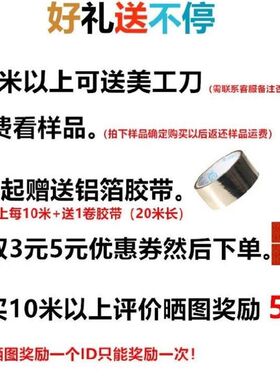锡箔纸建筑加强铝箔自粘保温橡塑隔D热棉覆带背胶隔音棉板平顶温