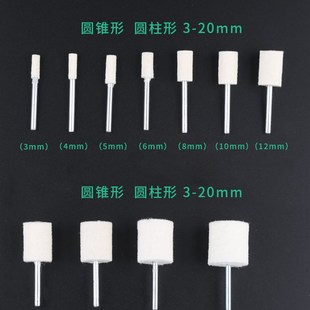 打磨抛光面毛毡抛光轮打磨镜w抛光轮轮头羊毛抛光膏头修复磨头羊