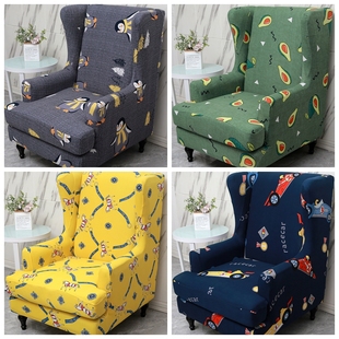 单人沙发套罩全包万能套子异形座垫巾全盖布高靠背V美式小老虎椅