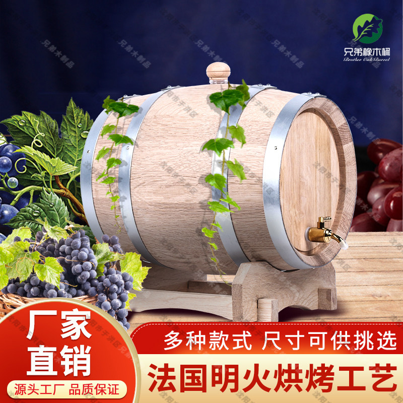 无漆橡木桶空桶 3L5L10L20L30L50L 无内胆木酒桶红W酒葡萄酒实木