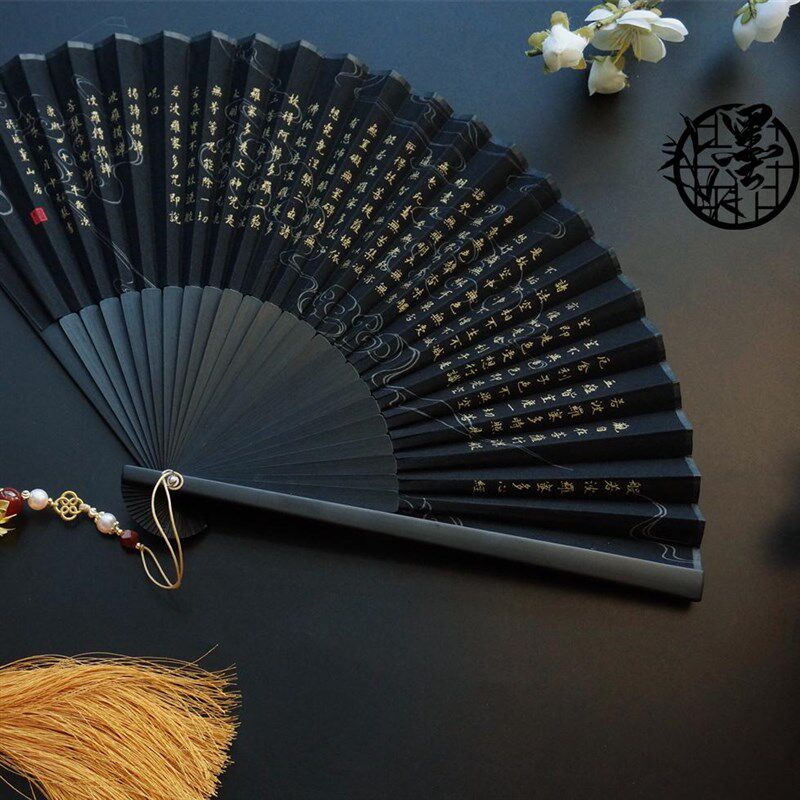 墨雨阁般若黑色白色心经国风书法H烫金折扇子莲花流苏马面裙