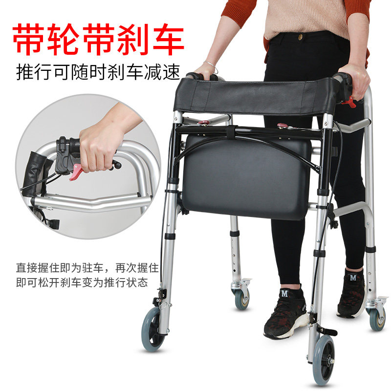 助行器四脚老人助步器轻便折叠站立架多功能O手推车瘫痪家用手推