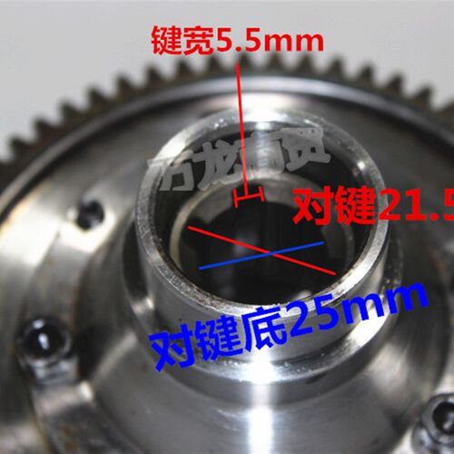 电动三轮车64齿后桥牙包齿轮尤奈特变速箱体牙包T差速器齿轮6花键