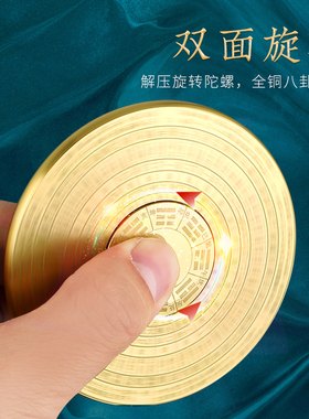黄铜罗盘复古实心转转手把件随身把玩客厅小O摆件双面螺旋指尖陀