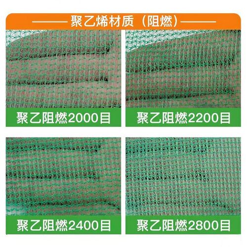 阻燃密目网c建筑工地安全网外架防尘工程防护网格网加厚防护网绿