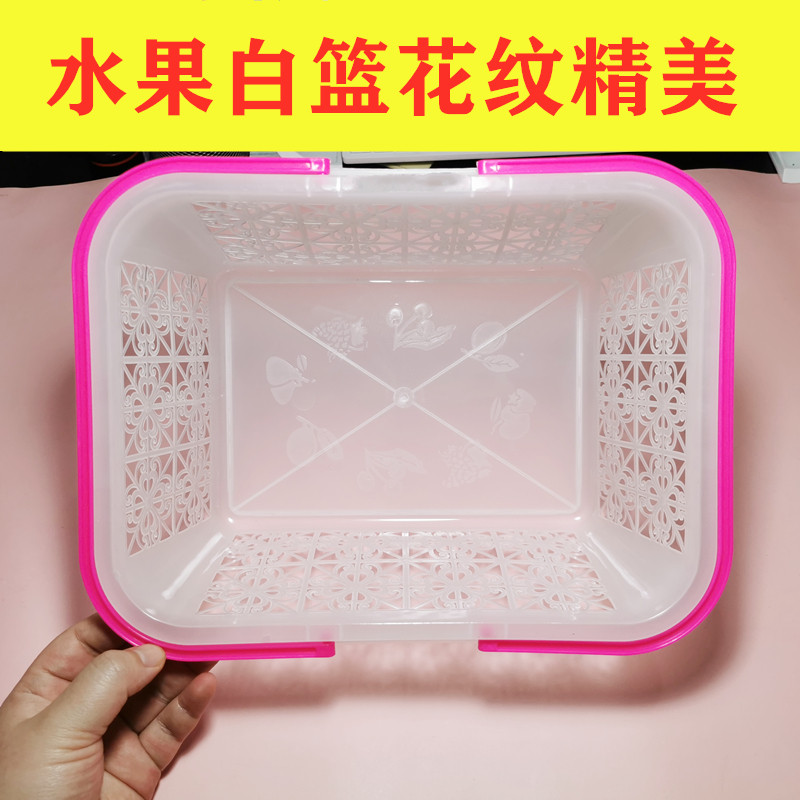 白色塑料水果篮杨k梅篮樱桃篮桑葚篮蓝莓草莓篮手提方篮胶框子新