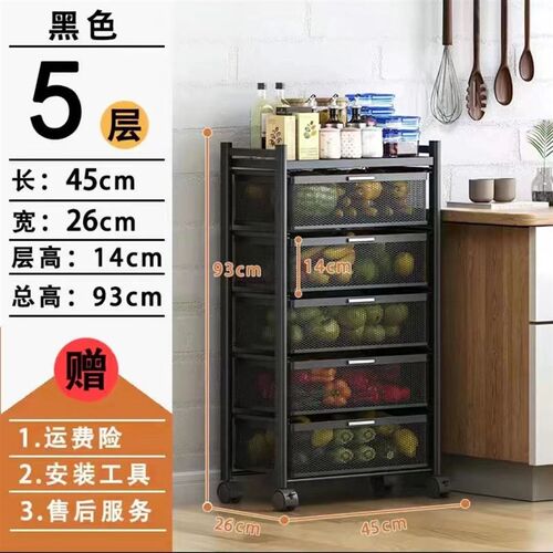 厨房抽屉式多f功能置物架果蔬菜零食多层微波炉收纳筐多层收纳架