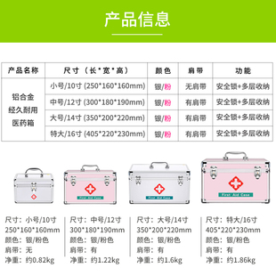 医药箱家用带药全k套急救箱医疗箱家庭药箱全套应急医护箱家用医
