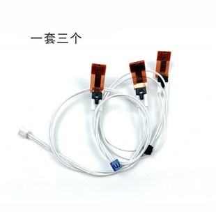 4110 1100 411E2 4127热敏电阻4595 适用施乐D95 D110原装 D125