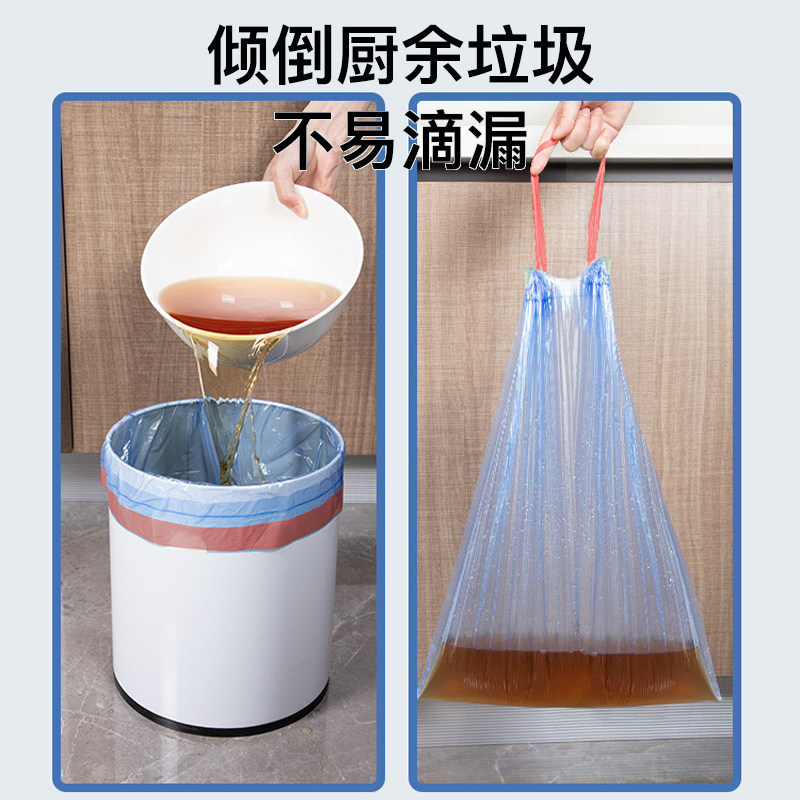 抽绳垃圾袋大容量拉圾桶卷装塑料C袋手提式自动收口垃圾清洁袋加,家庭/个人清洁工具,家用垃圾袋,淘宝优惠券,粉丝福利购,淘宝优惠卷