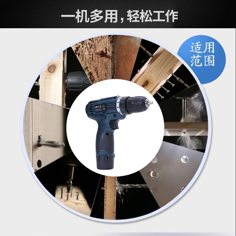 工业款25V充电手钻锂电钻16.8伏电动手枪转家用多V功能电动螺丝刀