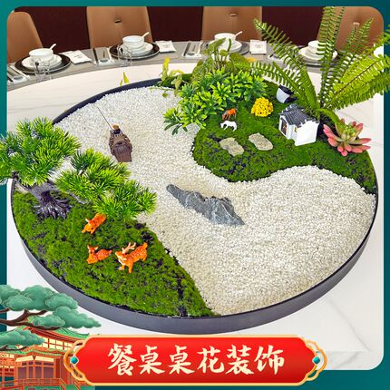 酒店餐桌中间摆件大圆桌转盘x摆花桌花仿真花造景会所包厢景观软