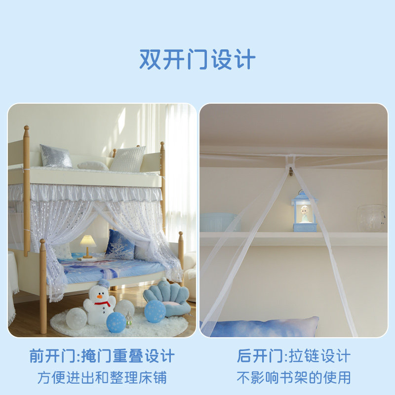 儿童上下a床蚊帐 高低子母床公主披风蚊帐 女孩房上下铺双层床蚊,床上用品,蚊帐,淘宝优惠券,粉丝福利购,淘宝优惠卷