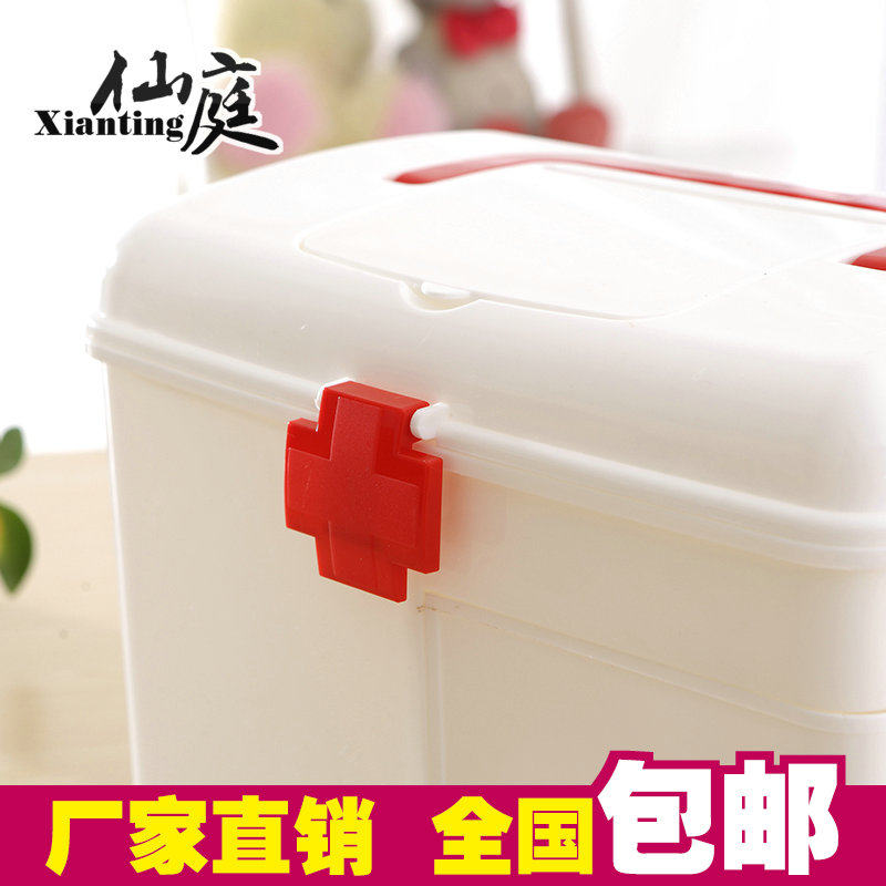 药箱医药箱急救箱家用便携药盒医疗用品分装盒医药T箱多层分药盒