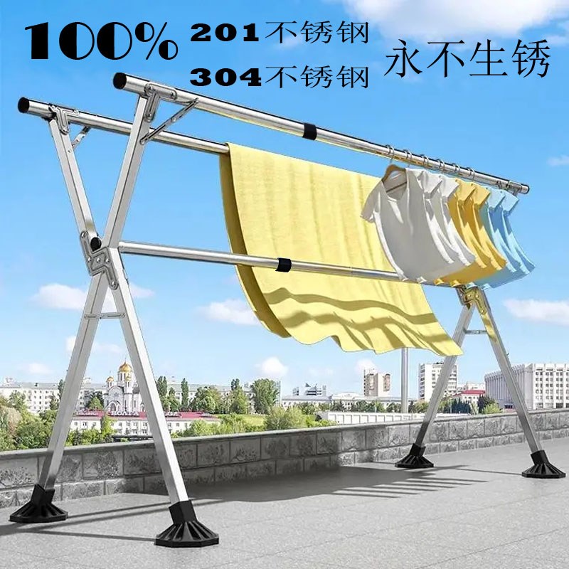 304不锈钢g晾衣架折叠落地户外室内家用阳台卧室伸缩晾衣晒被双杆