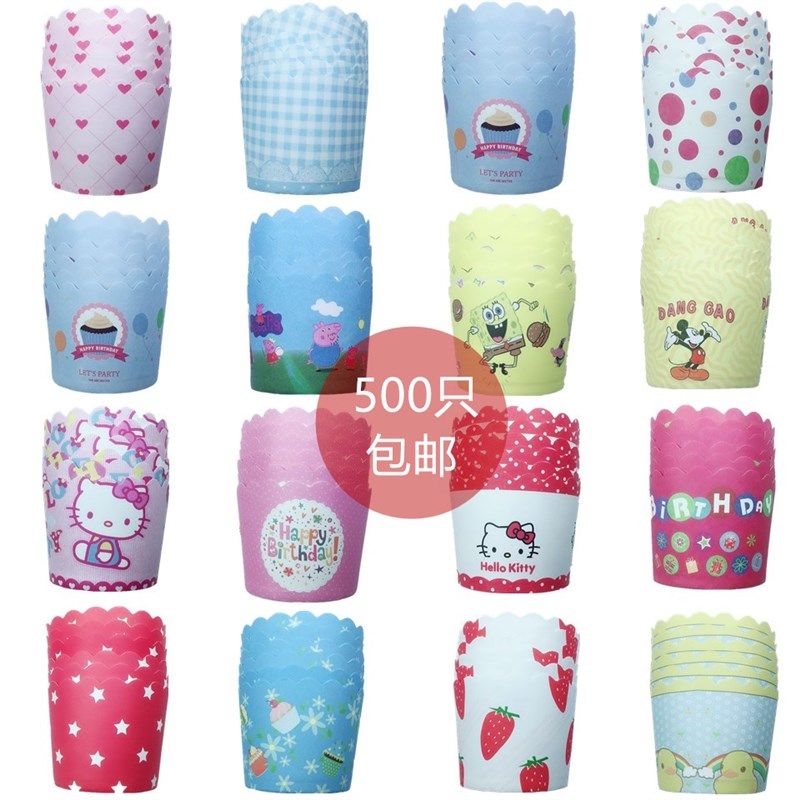 小号中号蛋糕纸杯 耐高温蛋糕马芬杯子烤箱麦芬蛋Q糕纸杯500只包,厨房/烹饪用具,烘焙用纸,淘宝优惠券,粉丝福利购,淘宝优惠卷