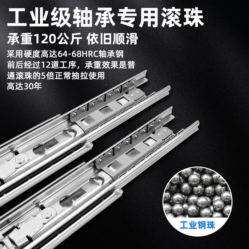 加厚53宽重型滑轨工业承重导轨带自锁房K车柜抽屉轨道加长三节滑