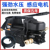 高压洗车机家用大功率220vx刷车水泵枪全自动神器便携式 水枪清洗