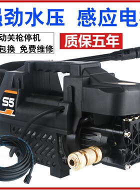 高压洗车机家用大功率220vx刷车水泵枪全自动神器便携式水枪清洗