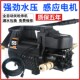 高压洗车机家用大功率220vx刷车水泵枪全自动神器便携式 水枪清洗