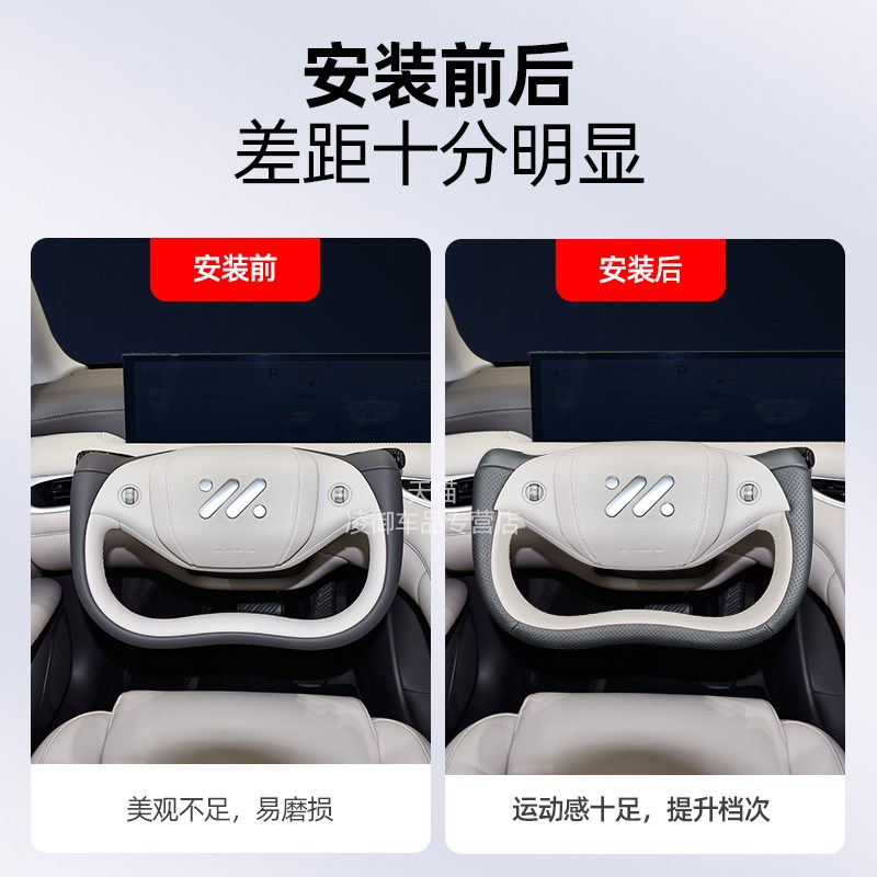 2024款智己L6 L7 LS7方向盘套手缝适H用25款LS6汽车内饰改真皮手