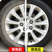 免擦拭大桶轮胎轮毂钢圈清洁剂洗车液多功能Z浓缩自洁素