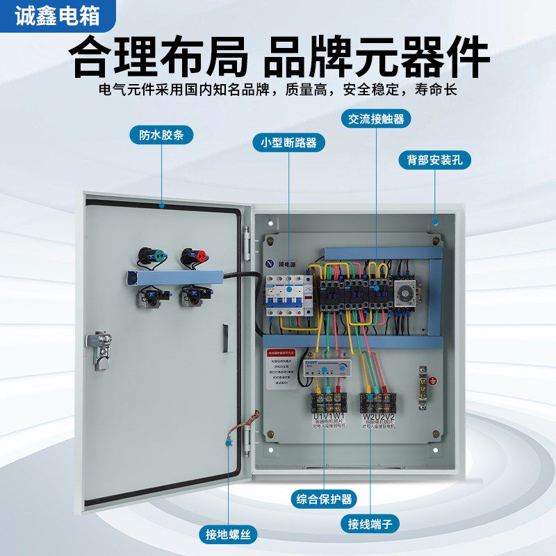 三相380V风机控制柜星三角降压启动箱电机M软启动器水泵成套配电