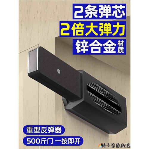 外开隐形门重型h反弹器高门暗房门吸闭门器衣柜木门强磁回弹按弹