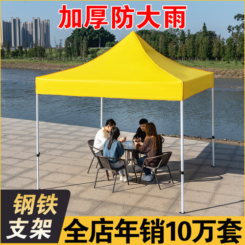 四角伸缩防雨帐j篷大伞户外摆摊用四方遮雨棚子折叠遮阳棚四脚雨