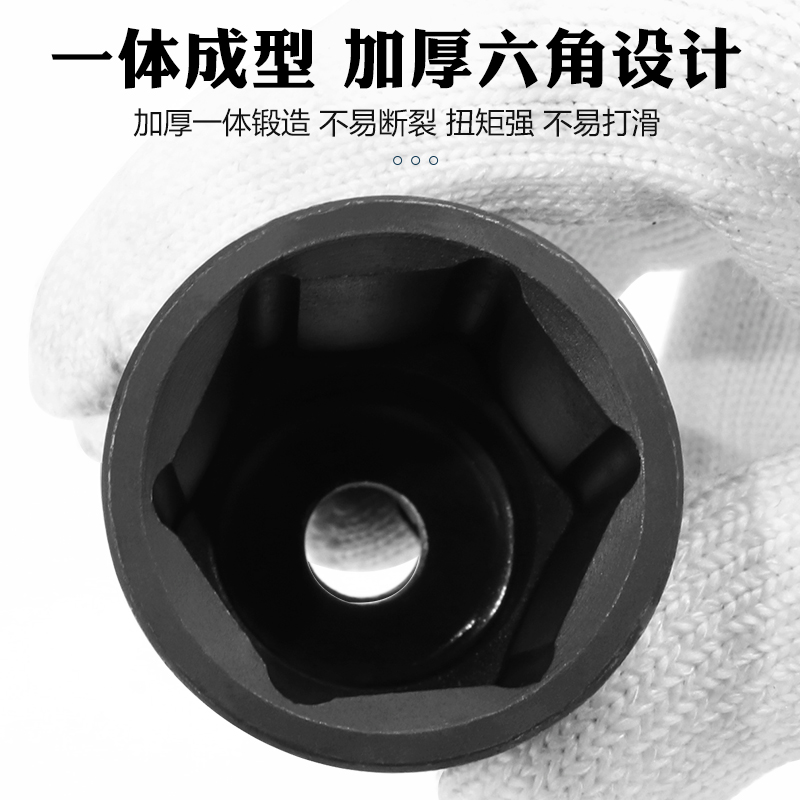 1/2寸加长小风炮套筒重型加厚气动电C动扳手木工套筒大飞34 36 38