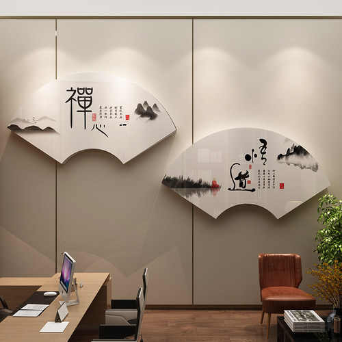 办公室墙面装饰公司背景墙企业文化墙I会议室励志标语墙贴画静心