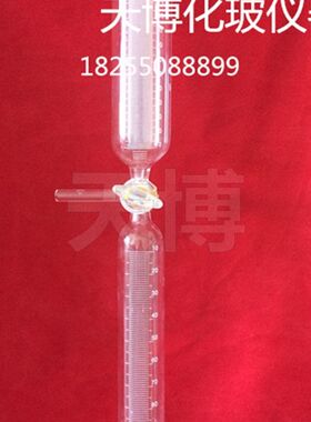 2165氨分解率测定仪管 氨气分解B测定器 氨气分解率测定仪  可开