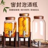 泡酒玻璃瓶人参药l酒果酒泡酒罐子带龙头密封酒坛家用高档药酒容