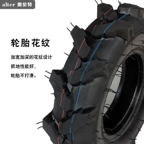 手推车轮胎400-8微耕机内胎外w胎500-12独轮车350-6加厚耐磨熟胶