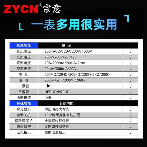 万用表 高精度数字万用表 数显D式万用电表 万用表表笔 家用