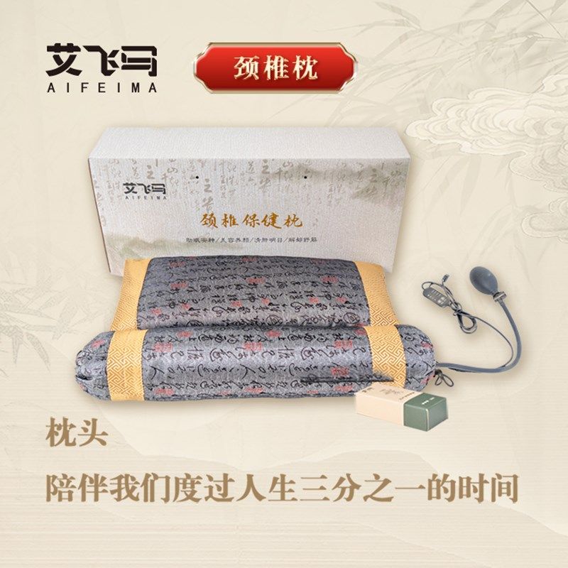 睡眠神器失眠酸枣仁荞麦壳安神养生枕J颈椎枕加热调温中药枕头,床上用品,功能枕/保健枕/养生枕,淘宝优惠券,粉丝福利购,淘宝优惠卷