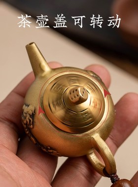 纯黄铜把把壶马上胡转转打牌神器手工编织绳把Q把胡手把件摆件饰