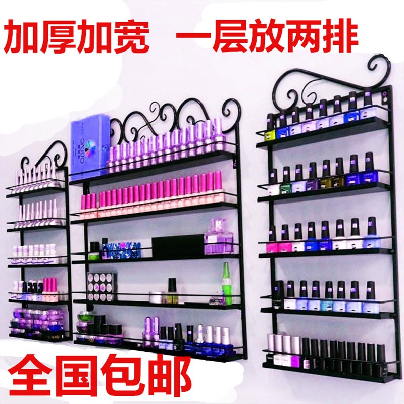 包邮美甲店展示架壁挂指甲油架子甲油胶置物架口红化妆Y品铁艺烟