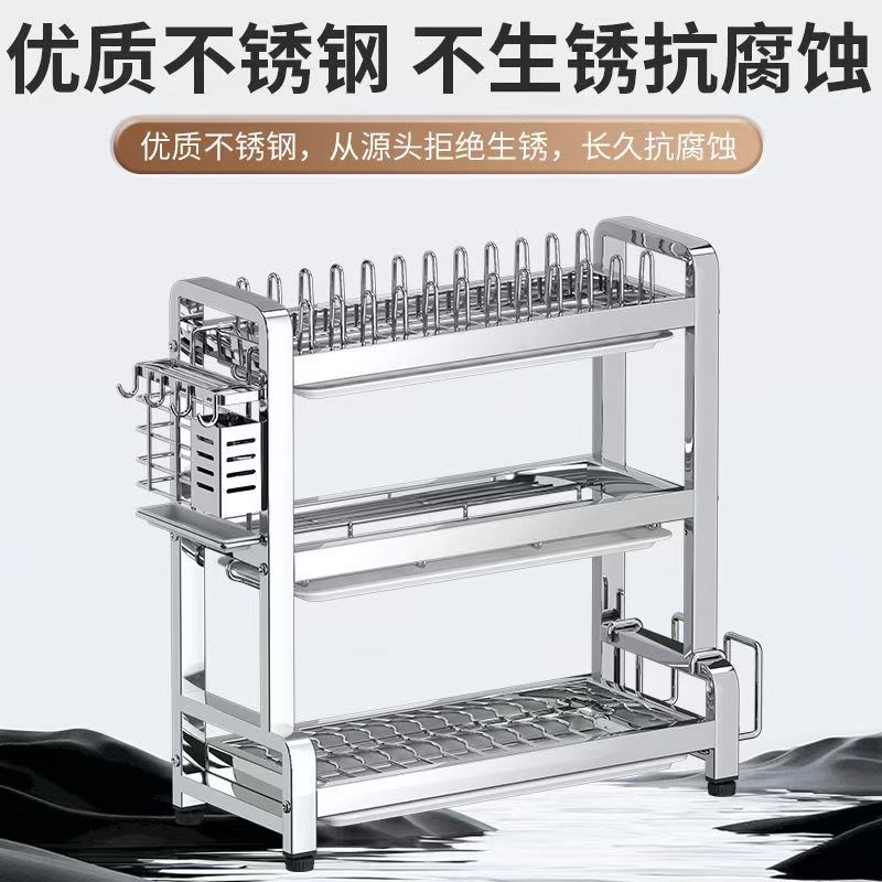 304不锈钢碗碟收纳架沥水碗架多功能放碗碟子盘子厨房Z置物架碗柜