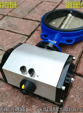 D671X气动对夹式蝶阀2寸3寸4寸5寸6寸DN50 65 80 10Q0 125 150 20