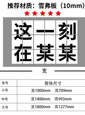 市井风饭店墙面装饰火锅店餐饮小吃馆串烧烤肉装饰品创Z意酒吧墙