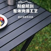 户外折叠桌子椅子一体蛋卷桌便携式 备用 露营J桌椅野餐摆摊全套装