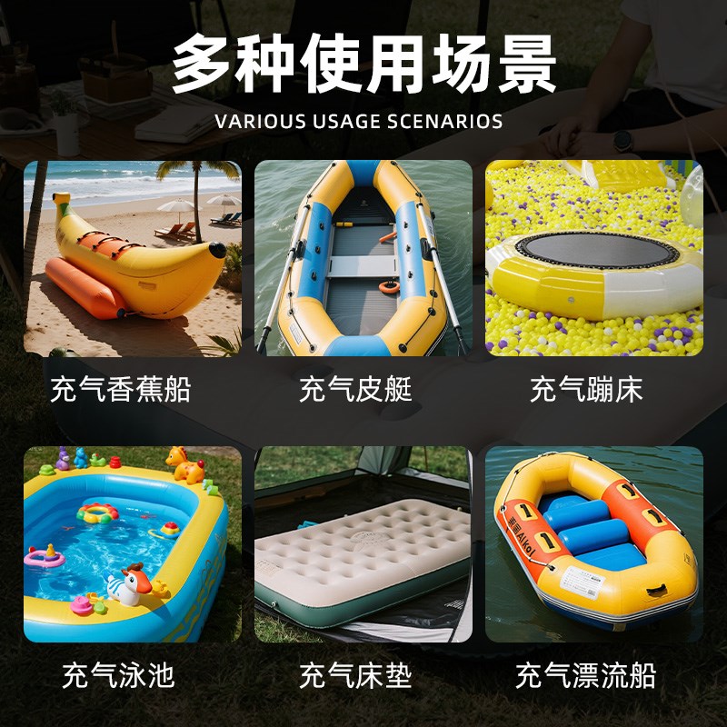 户外露营帐篷气垫床皮画t艇充气泵多功能便携式电动抽充两用充气