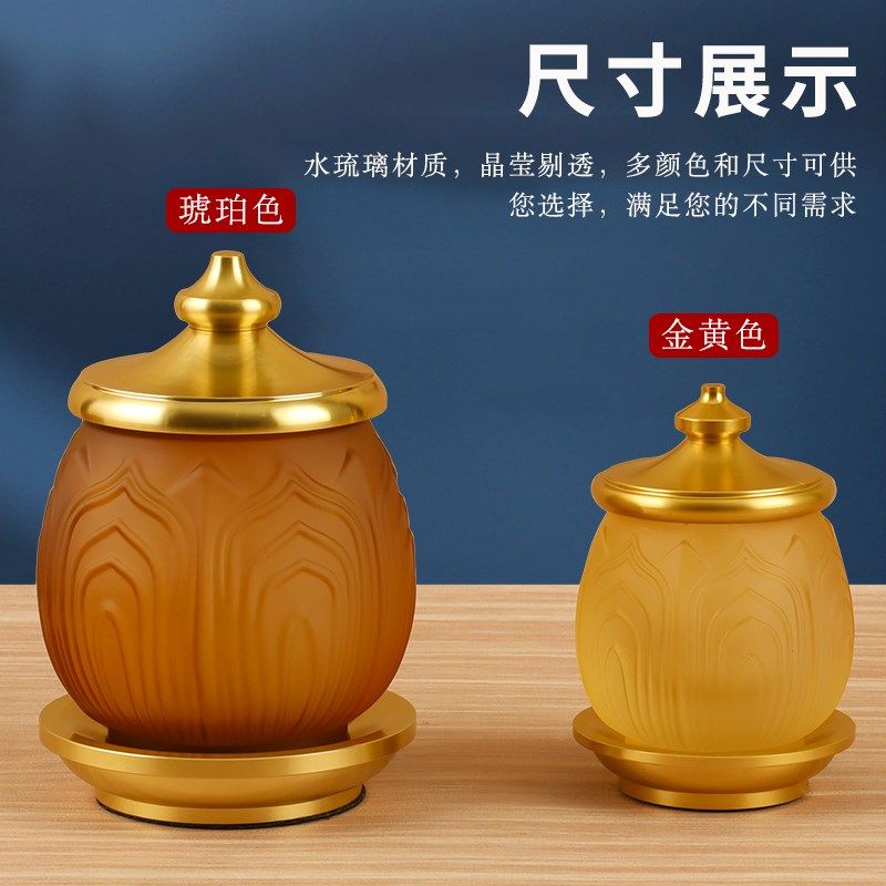 供水杯观音水杯佛前水琉璃圣水杯B佛堂净水杯小号水杯家用供杯摆,家居饰品,桌面摆件,淘宝优惠券,粉丝福利购,淘宝优惠卷