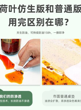 桌布免洗防油防水防烫透明软塑料玻璃PHVC胶垫茶几餐桌垫桌面垫厚
