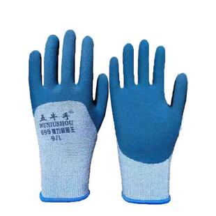 五牛手698高弹耐磨王浸胶劳保手套搬运防滑木工贴手男Z女打包透气