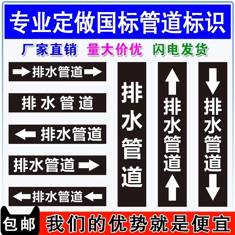 表格工地镂空模i板施工镂空字喷漆模板设备编号数据指示牌实测实,商业/办公家具,广告牌/标识牌,淘宝优惠券,粉丝福利购,淘宝优惠卷