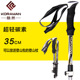 酷然碳素登山杖折叠碳纤维v外锁5节超轻超短伸缩手杖可调带杖包